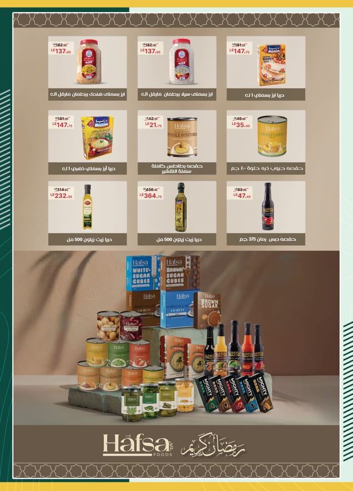 spinneys offers from 22feb to 5mar 2025 عروض سبينس من 22 فبراير حتى 5 مارس 2025 صفحة رقم 14